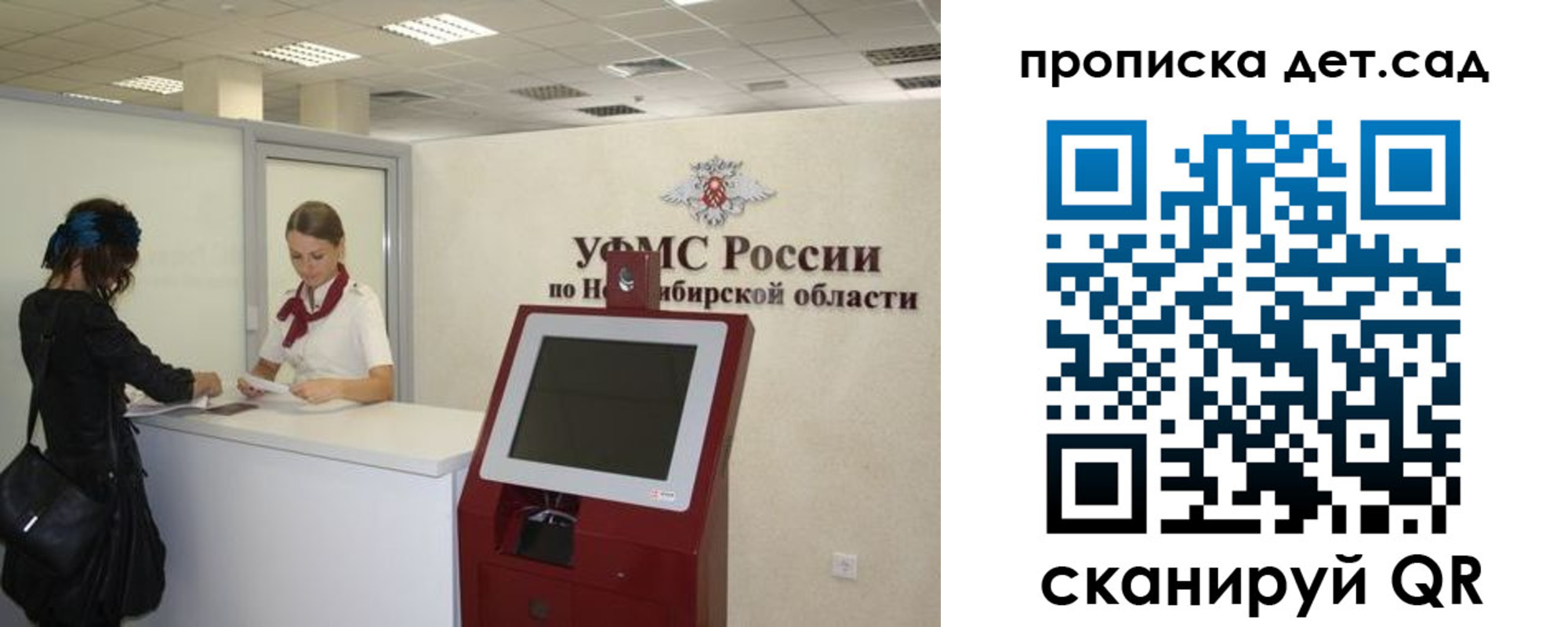 прописка паспорт в Калужской области