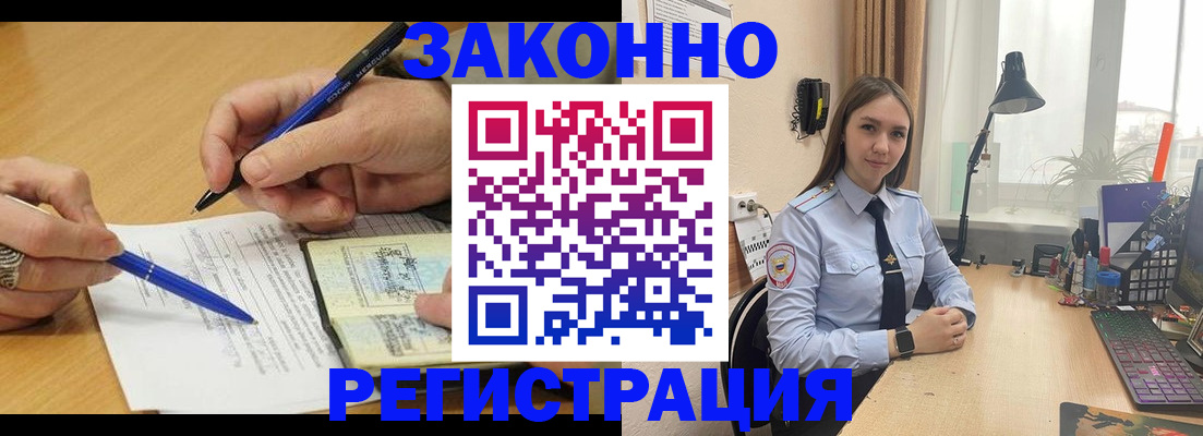 прописка от собственника в Калужской области