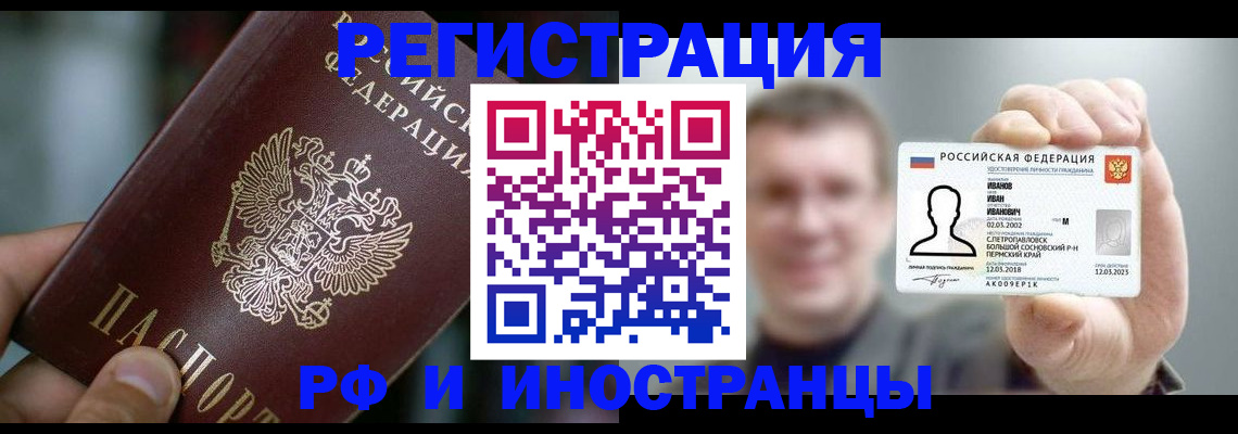 где прописаться в Калужской области