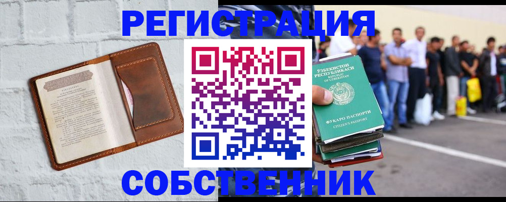 временная регистрация адрес в Калужской области