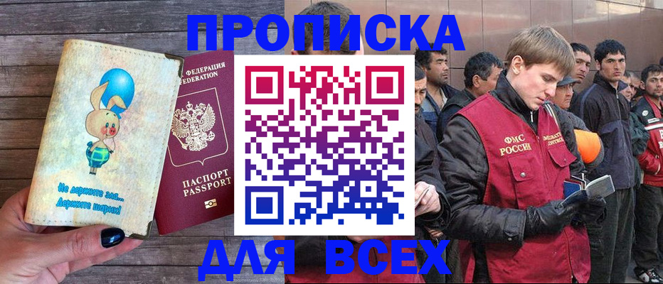 временная регистрация госуслуги в Калужской области