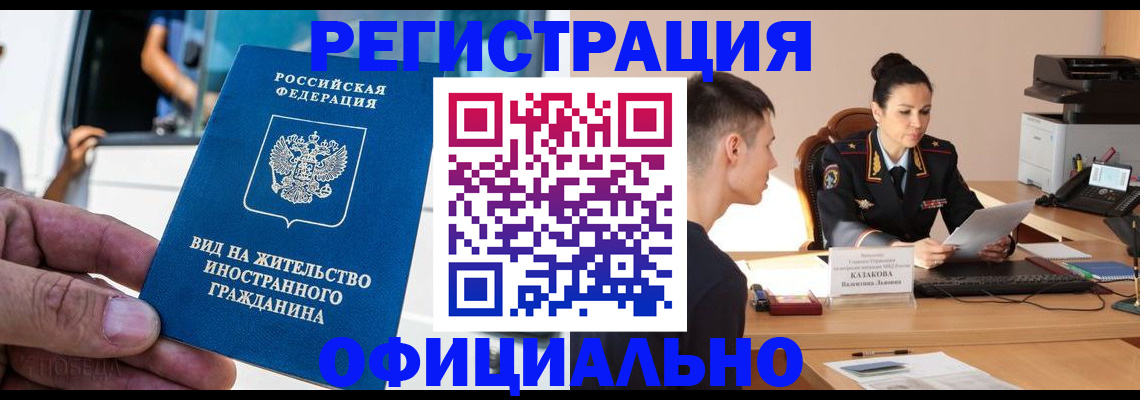 регистрация для школы в Калужской области